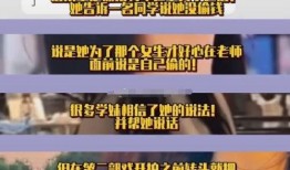 校园瓜最新爆料,揭秘校园风云背后的惊人真相