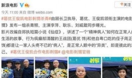 英凯最新爆料新闻事件是什么,揭秘震惊娱乐圈的惊天秘密