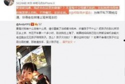 八卦爆料徐明轩视频全集,徐明轩视频全集大起底，真相尽在此处
