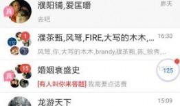 免费的网红吃瓜软件,免费软件带你畅游娱乐圈