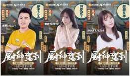 涵艺虎牙爆料视频,精彩瞬间与幕后故事