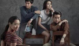 泰国模范生 在线观看