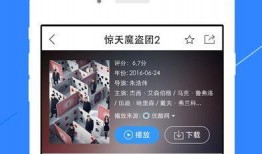 涡阳渣男爆料视频播放下载,播放下载量惊人