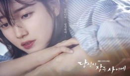 当你沉睡时在线观看7,揭秘当你沉睡时的奇幻世界