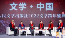 首开集团爆料新闻报道