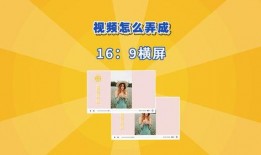 横屏16 9爆料视频,揭秘视频背后的精彩故事