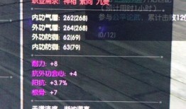 逆水寒今日最新爆料,江湖风云再起，神秘势力暗中布局！