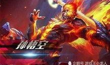 孙悟空爆料皮肤视频下载,独家爆料皮肤视频大揭秘