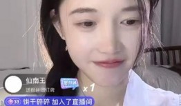 娱乐主播直播间吃瓜,娱乐主播直播间吃瓜大揭秘