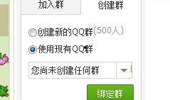 吃瓜群免费加入怎么弄,免费享受娱乐盛宴