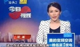 汕头今日视线爆料号,揭秘潮汕地区最新热点事件