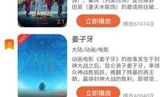 视频新瓜最新爆料大全下载,最新热门事件深度解析