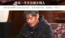 黑料爆料人被抓视频,视频揭露惊人内幕