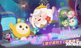 蛋仔最新爆料新闻,揭秘神秘事件背后的惊人真相！