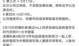 校园瓜最新爆料,揭秘校园风云背后的惊人真相