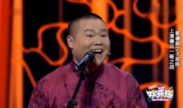 岳云鹏的最新爆料,揭秘娱乐圈幕后真相！