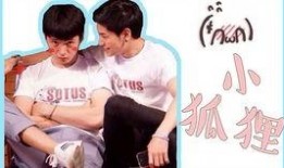 泰剧一年级生在线观看,青春校园的甜蜜成长之旅