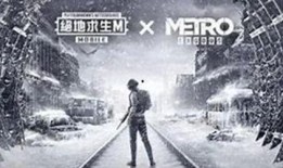 体验服地铁逃生最新爆料,惊险求生，生死时速！