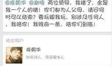 alsb最新爆料,ALSB最新爆料，带你一探究竟！