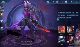 爆料新皮肤图片大全最新,皮肤图片大全抢先看！