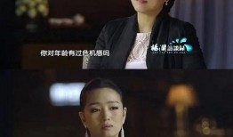 天涯爆料杨澜陈思思视频,揭秘娱乐圈背后的惊人真相