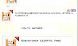 娱乐大爆料文档怎么做,热点事件深度解析