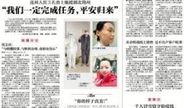 清远新闻爆料热线,聚焦民生，倾听民意，共筑和谐清远