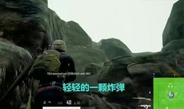 吃鸡爆料大山视频大全最新,大山视频大全最新动态大盘点