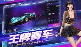 王牌竞速剧情爆料视频下载,揭秘剧情高潮迭起，速度与激情的巅峰对决