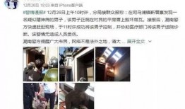 潮汕博主爆料新闻视频,最新爆料新闻视频幕后真相