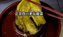 老坛酸菜爆料人是谁啊视频,爆料人身份成焦点