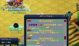 须弥爆料最新3.2下载,全新下载内容抢先看