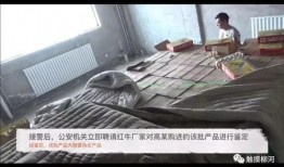 男子爆料红牛视频,男子揭露惊人内幕