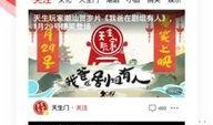 潮汕博主爆料新闻视频,最新爆料新闻视频幕后真相