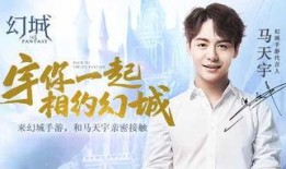 谁爆料马天宇的视频最新,真相究竟如何？