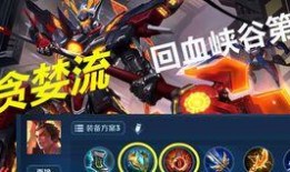 手游亚索最新皮肤爆料图,剑舞狂风，再战峡谷巅峰