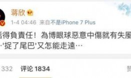 卓伟爆料妻子视频,真相背后引人深思