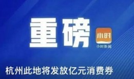 钱江最新爆料新闻报道图片,揭秘事件背后惊人真相