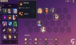 下个赛季金铲铲最新爆料,全新爆料揭示神秘变革与战术革新