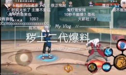 火影二代爆料视频下载安装,揭秘忍者世界幕后真相与下载安装指南