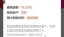 爆料视频收益在哪里提现,爆料视频收益提现攻略，轻松实现财富变现