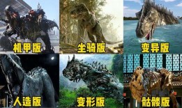 龙器第6集在线观看,神秘力量觉醒，探寻古墓之谜