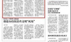 德清新闻爆料热线,倾听民声，守护平安