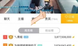 涵艺虎牙爆料视频,精彩瞬间与幕后故事