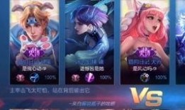 王者荣耀七夕爆料最新