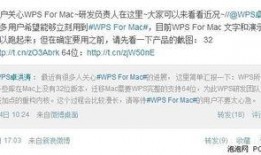 吴阿姨最新爆料微博截图,揭秘惊人内幕！