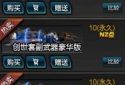 逆战史诗套需最新爆料吗,揭秘神秘套装背后的故事与亮点