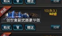 逆战史诗套需最新爆料吗,揭秘神秘套装背后的故事与亮点