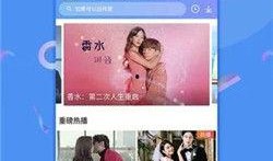 今日正能量爆料视频下载,感受今日爆料的温暖力量