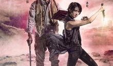 鬼吹灯之牧野诡事9在线免费观看